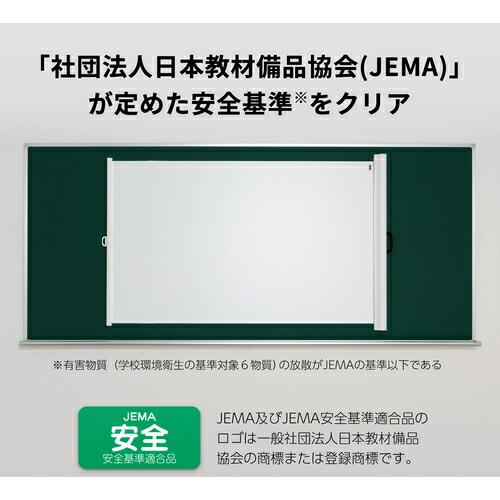 PLUS ( プラス )　スクリーン　４２８９０４）ケース一体型スクリーン　ＶＧＭシリーズ ( VGM-80V ) (メーカー取寄)_4