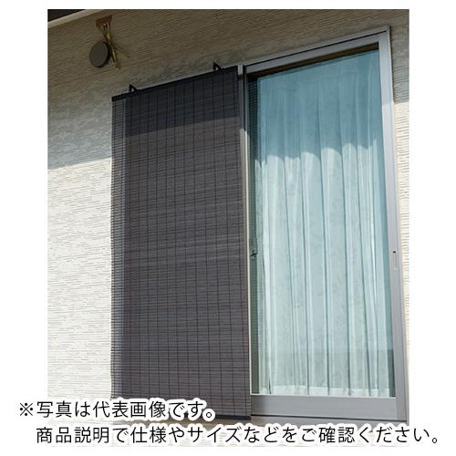 ワタナベ アルミ配合PPすだれ コバルト ブラウン/ブラック 88cm×135cm ( K-8813BBK )【10本セット】 | 