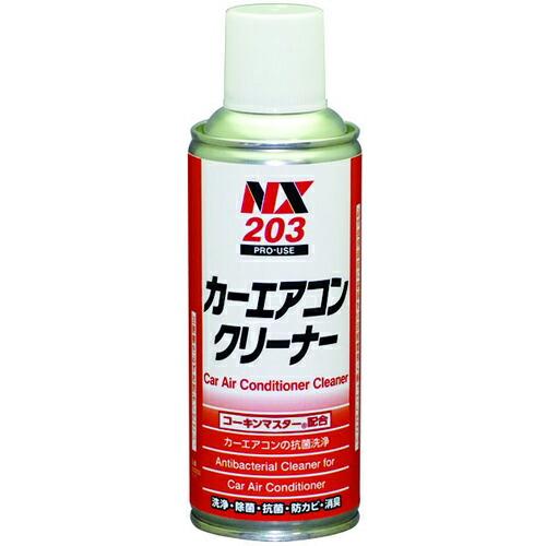イチネンケミカルズ カーエアコンクリーナー 50g ( 000203 ) | 