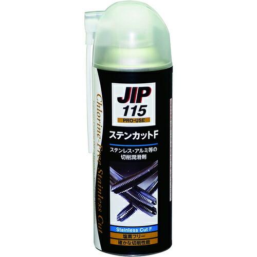 イチネンケミカルズ ステンカットF 420mL ( 000115 ) (株)イチネンケミカルズ | 