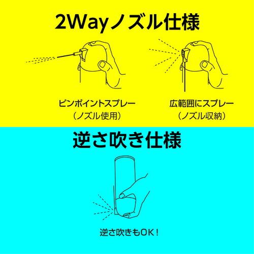 イチネンケミカルズ 電子部品洗浄剤 420mL ( 000117 ) (株)イチネンケミカルズ |  | 01