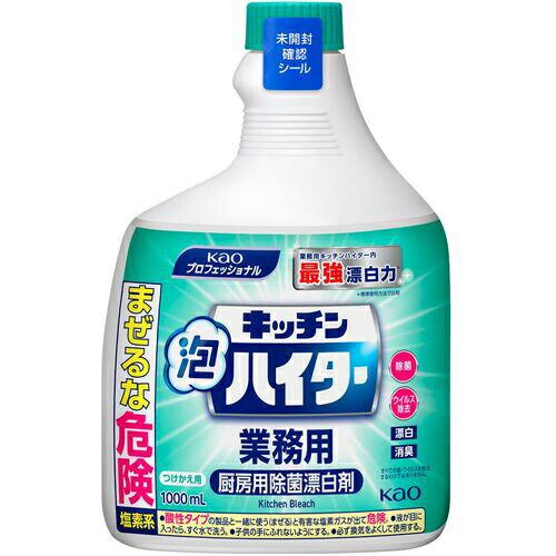 Kao 業務用キッチン泡ハイター つけかえ用 1000mL ( 435781 ) | 