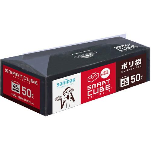 サニパック SC52 スマートキューブ45L 50枚 黒 ( SC52-BK ) | 