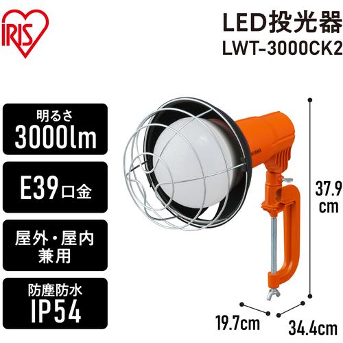 IRIS ( アイリスオーヤマ ) 107942 PROLEDS LED投光器