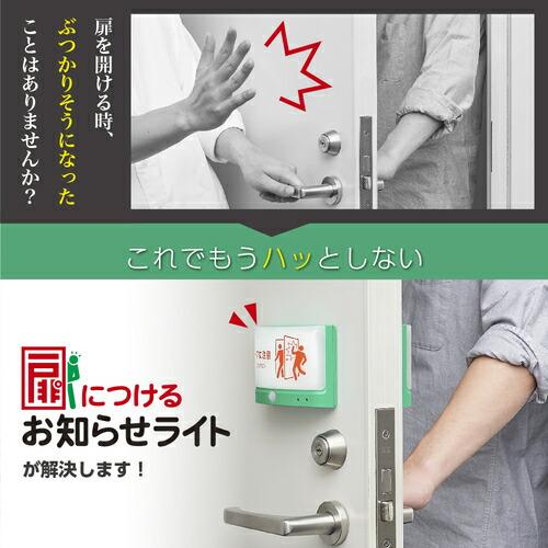 KING JIM 扉につけるお知らせライト無線タイプ ライトグレー 単3電池×12本 電池寿命約2年 ( TAL25-LG ) |  | 01