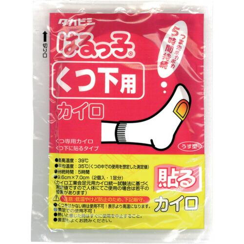 タカビシ はるっ子くつ下用5足入 ( S3873-19 ) |  | 02