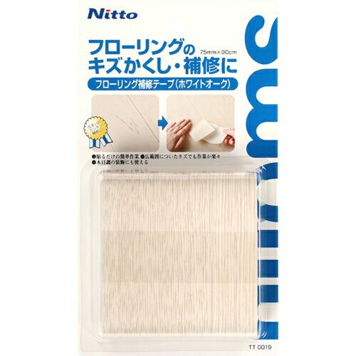 ニトムズ フローリング補修テープ75×0.9 75×0.9ホワイトオーク ( TT0019 ) | 