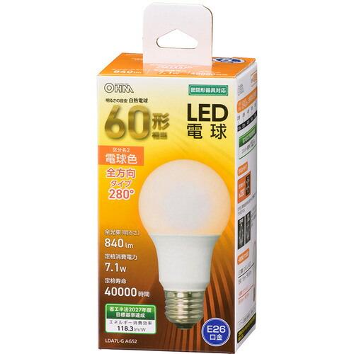 OHM LED電球 A E26 7.1W 電球色 ( LDA7L-G AG52 ) (株)オーム電機｜03