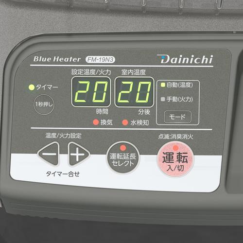 ダイニチ ( ダイニチ工業 )　業務用石油ストーブ　ブルーヒーター　対流型　ＦＭ−１９Ｎ３−グレー　００１７６３０ ( FM-19N3-H )_1