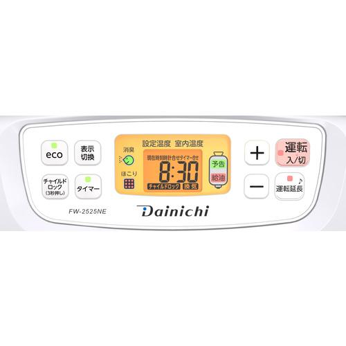 ダイニチ 石油ファンヒーター FW-2525NE-ホワイト 0013520 ( FW-2525NE-W ) ダイニチ工業(株) |  | 01