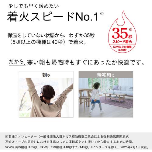 ダイニチ 石油ファンヒーター FW-2525NE-ホワイト 0013520 ( FW-2525NE-W ) ダイニチ工業(株) |  | 02