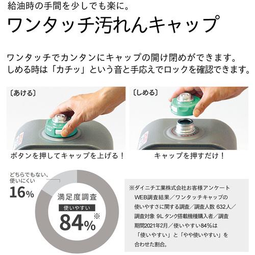 ダイニチ 石油ファンヒーター FW-2525NE-ホワイト 0013520 ( FW-2525NE-W ) ダイニチ工業(株) |  | 04