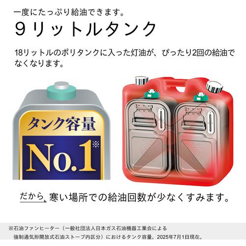 ダイニチ ( ダイニチ工業 ) 石油ファンヒーター FW−4625L