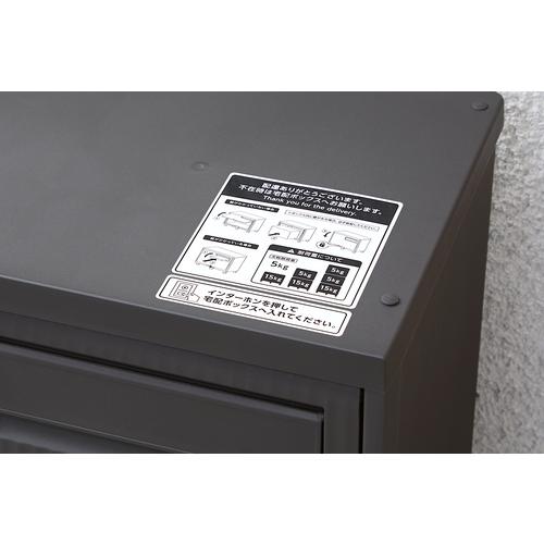 TENMA 宅配ボックス 積み重ねても受け取れる宅配ボックス ダークグレー ( 110015938 ) |  | 05