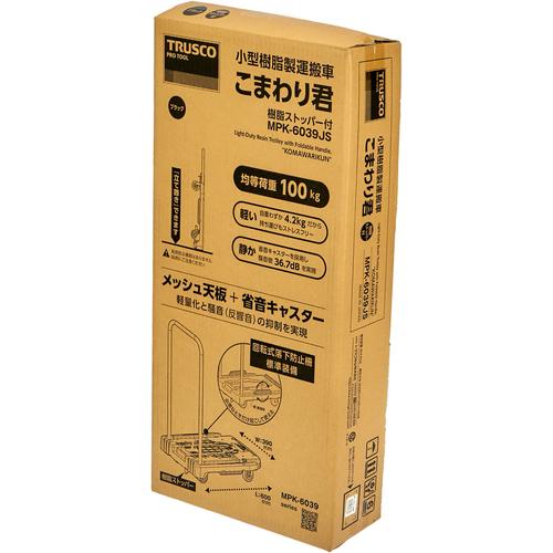TRUSCO ( トラスコ中山 ) こまわり君（新型） 600X390 樹脂 