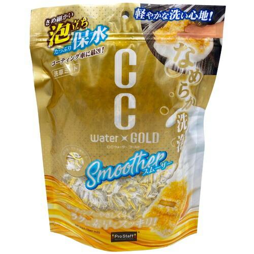 ProStaff 洗車用ミット CCウォーターゴールド スムーザー ( P195 ) (株)プロスタッフ | 