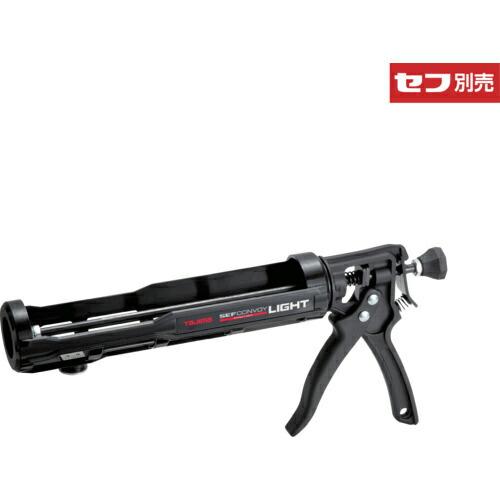 タジマ コーキングガン セフコンボイライト ( SFCNV-LIGHT ) (株)TJMデザイン | 