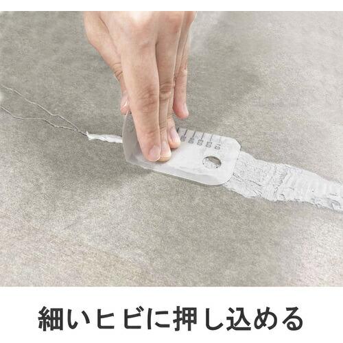 セメダイン ヒビパテ ダークグレー 200ml HC-014 ( HC014 ) |  | 05