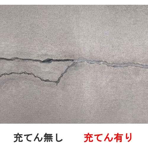 セメダイン ヒビパテ ダークグレー 200ml HC-014 ( HC014 ) |  | 08