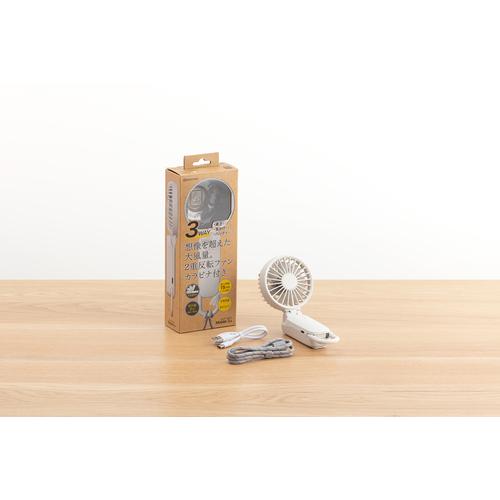 RHYTHM 【今季在庫限り】 ハンディファン 首掛け・持つ・卓上の3Way USB充電式 2重反転ファン ライトグレー Silky Wind Mobile 3.2 ( 9ZF040RH08 ) リズム(株) |  | 11