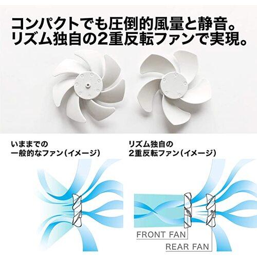 RHYTHM 【今季在庫限り】 ハンディファン 首掛け・持つ・卓上の3Way USB充電式 2重反転ファン ライトグレー Silky Wind Mobile 3.2 ( 9ZF040RH08 ) リズム(株) |  | 04