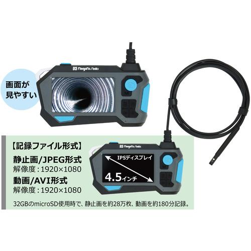 SK ( 新潟精機 )　３６０度回転デュアルカメラ内視鏡 カメラケーブル長５ｍ (E905-RD)_2