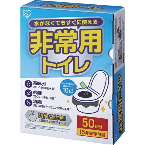 IRIS 208363 非常用トイレセット 10g 50回分 ( BTS10-50 ) | 