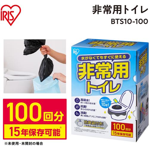 IRIS 208364 非常用トイレセット 10g 100回分 ( BTS10-100 ) |  | 02