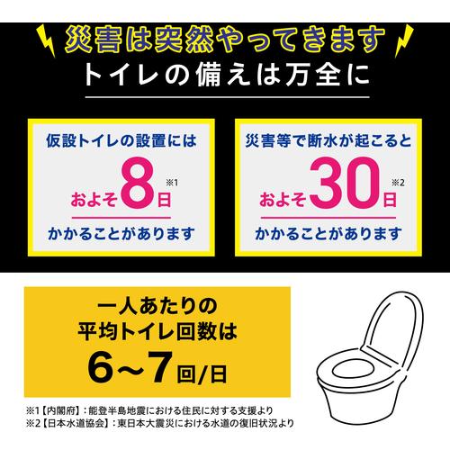 IRIS 208364 非常用トイレセット 10g 100回分 ( BTS10-100 ) |  | 03
