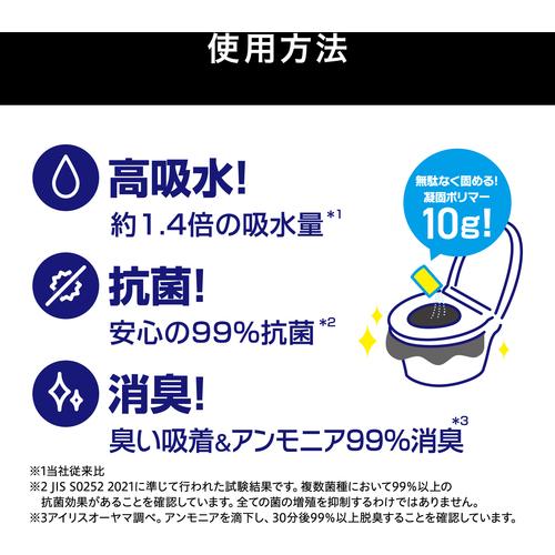 IRIS 208364 非常用トイレセット 10g 100回分 ( BTS10-100 ) |  | 04