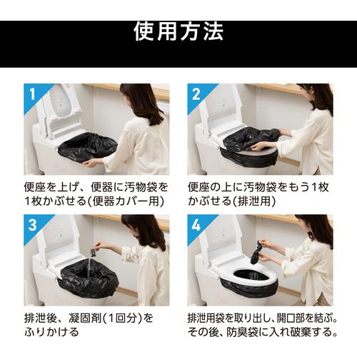 IRIS 208364 非常用トイレセット 10g 100回分 ( BTS10-100 ) |  | 05