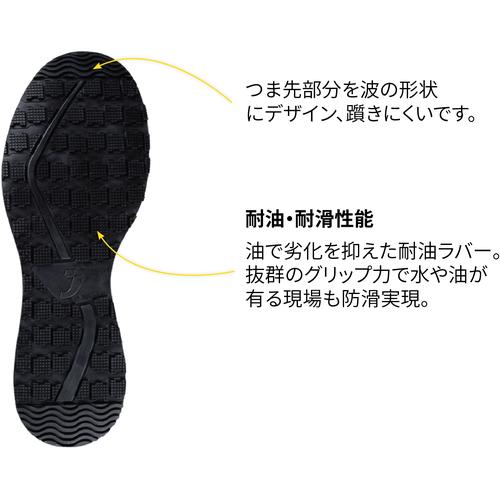 セーフティジョガー 作業靴 アルトTLS ブラック 27.5cm ( ALTOTLSBLK27.5 ) |  | 03