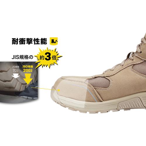 セーフティジョガー ハイカット作業靴 フジS3S ベージュ 27.5cm ( FUJIS3SMIDTAU27.5 ) |  | 01