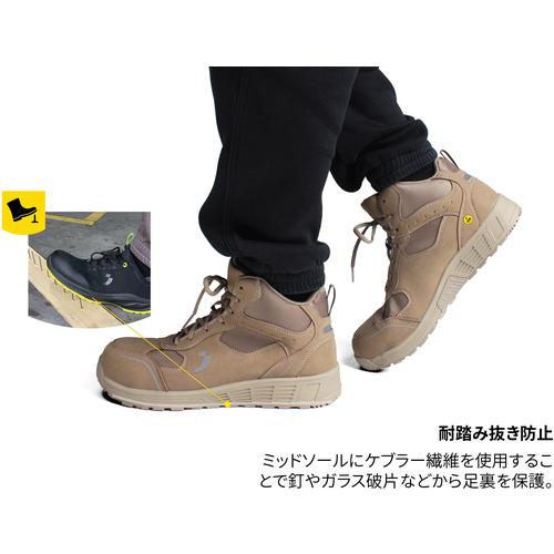 セーフティジョガー ハイカット作業靴 フジS3S ベージュ 27.5cm ( FUJIS3SMIDTAU27.5 ) |  | 02