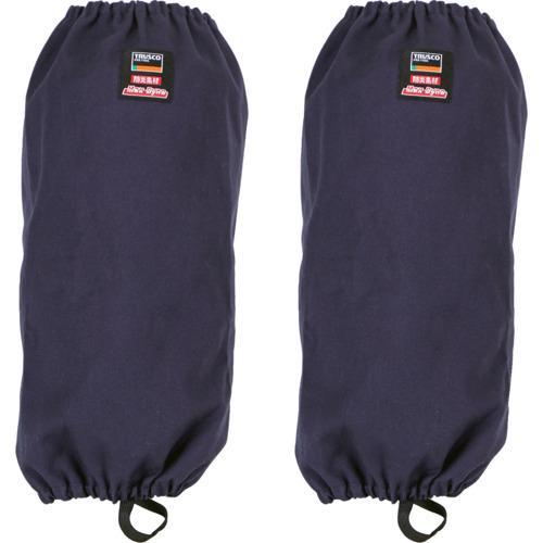 TRUSCO 防炎足カバー ネイビー(マックスダイナ) ( APB-004 NV ) | 