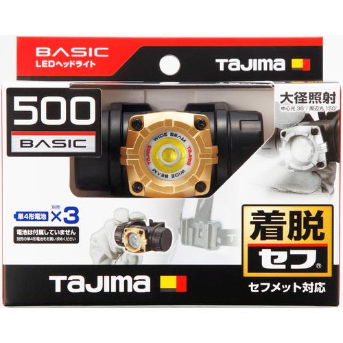 タジマ ヘッドライト セフヘッドライト MD 500lm 大径照射 電池式 ( SFNDM50A-3A3 ) |  | 02
