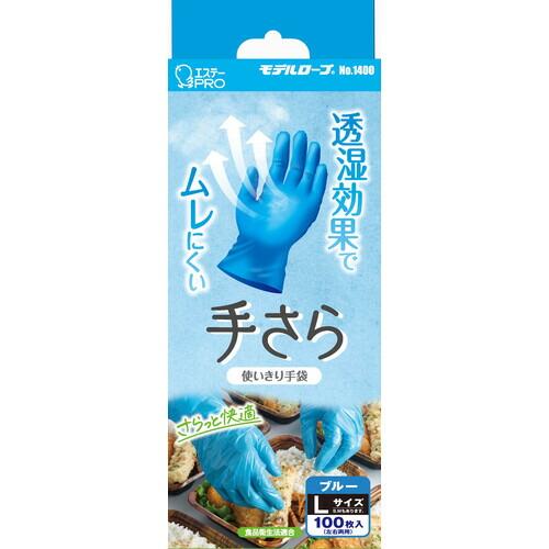 エステー 使い捨て手袋 モデルローブ NO1400 手さら Lサイズ ( ST76124 ) エステー(株) |  | 07