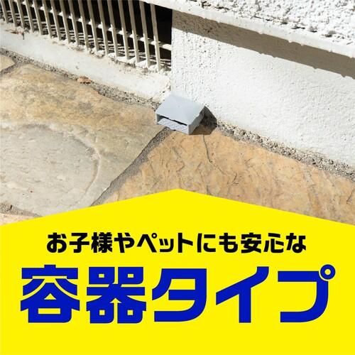 アース ムカデコロリ 駆除エサ剤 2個パック ( 277619 ) |  | 08