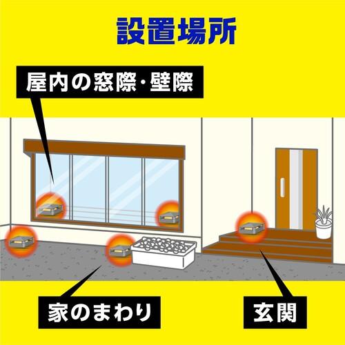 アース ムカデコロリ 駆除エサ剤 2個パック ( 277619 ) |  | 13