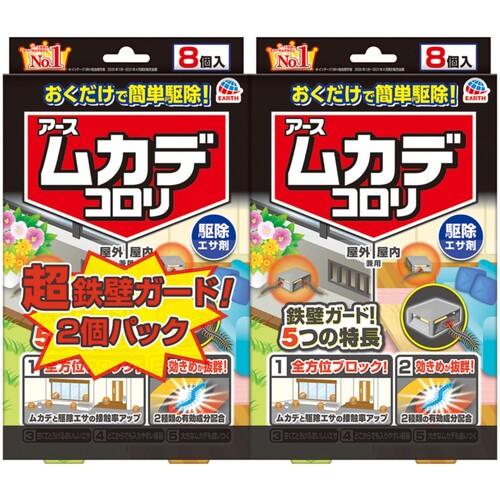 アース ムカデコロリ 駆除エサ剤 2個パック ( 277619 ) |  | 14
