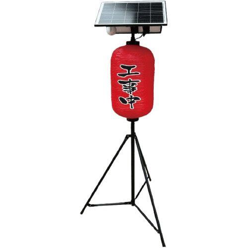 グリーンクロス 用心棒(ソーラー式防犯カメラ付き提灯) ( 1110710001 ) | 