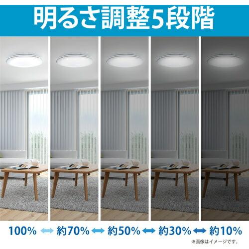 HotaluX LEDシーリングライト 調光タイプ ~8畳用 3800lm 昼白色  ( SLDZ08790N ) |  | 10