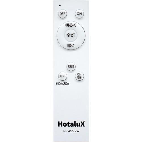 HotaluX LEDシーリングライト 調光タイプ ~8畳用 3800lm 昼白色  ( SLDZ08790N ) |  | 06