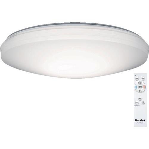 【バラ売可】LEDシーリングライト 調色機能付き✖️4個 HotaluX ( ホタルクス ) LEDシーリングライト 調色／調光タイプ