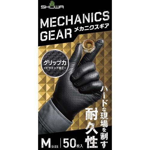 SHOWA ニトリルゴム製使いきり手袋(パウダーフリー) メカニクスギア50枚入 ブラック M ( NO709B-M ) |  | 08