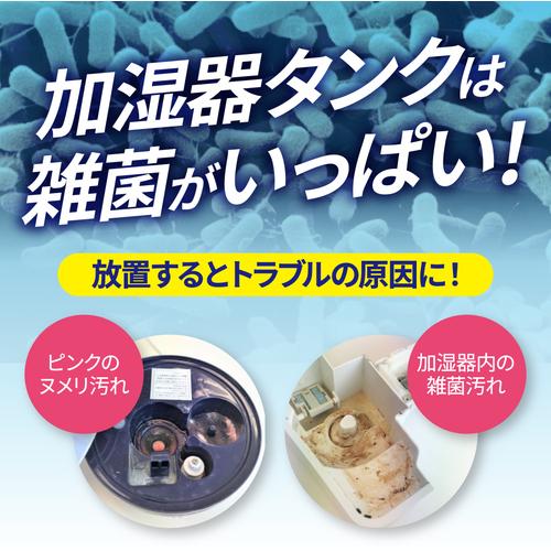 UYEKI 加湿器の除菌タイム 液体タイプ 消臭Plus 500mL ( 054677 ) |  | 05