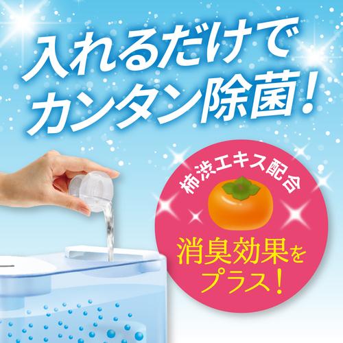 UYEKI 加湿器の除菌タイム 液体タイプ 消臭Plus 500mL ( 054677 ) |  | 06