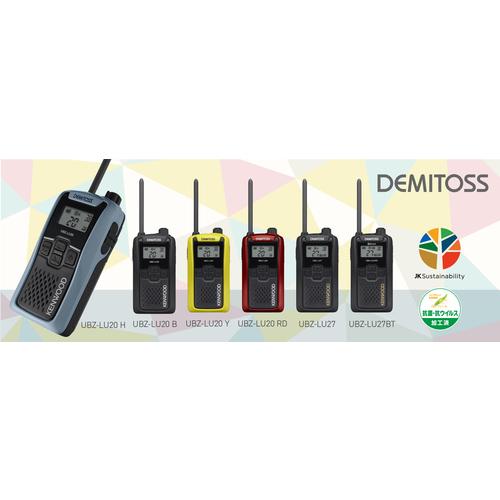 KENWOOD Bluetoothマイク対応特定小電力トランシーバー(交互・中継対応) DEMITOSS ブラック ( UBZ-LU27BT ) |  | 01