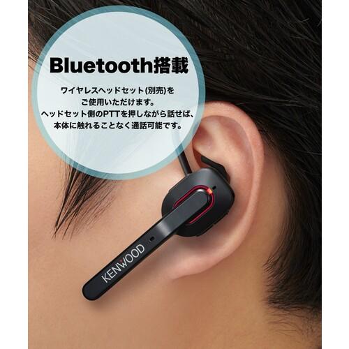 KENWOOD Bluetoothマイク対応特定小電力トランシーバー(交互・中継対応) DEMITOSS ブラック ( UBZ-LU27BT ) |  | 03