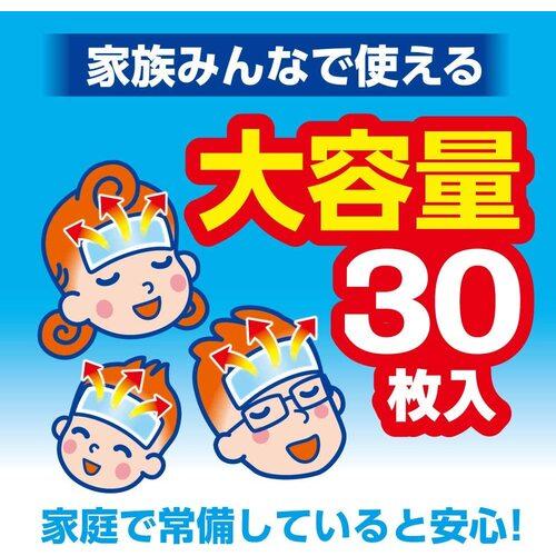 アイスノン アイスノン 冷却シート 30枚入 ( 02524-0 ) |  | 03
